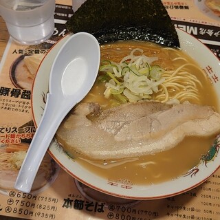 らあめん寸八_0