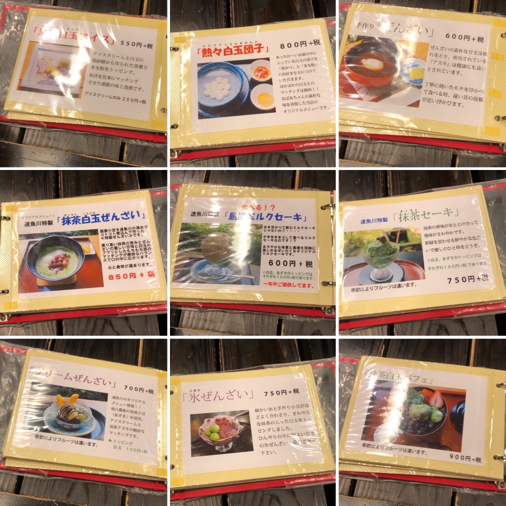 メニュー写真 速魚川 ハヤメガワ 島原 喫茶店 食べログ メニュー写真 速魚川 ハヤメガワ 島原 喫茶店 食べログ