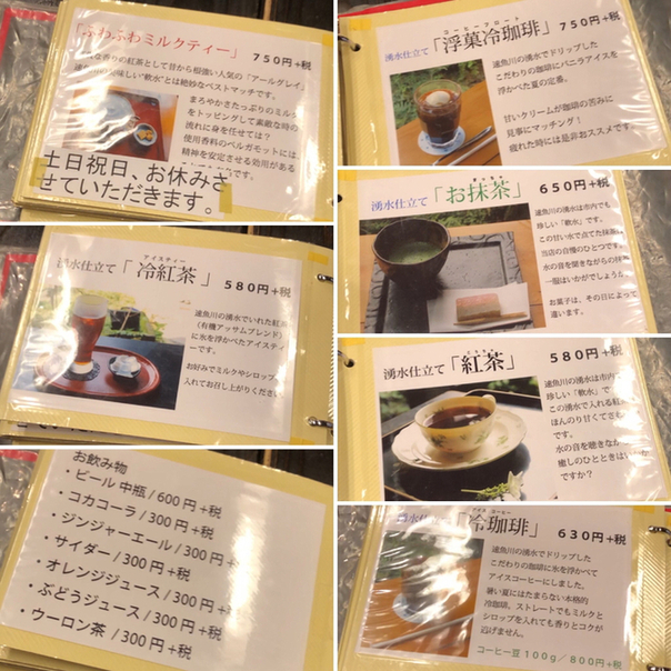 メニュー写真 速魚川 ハヤメガワ 島原 喫茶店 食べログ メニュー写真 速魚川 ハヤメガワ 島原 喫茶店 食べログ
