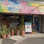 サンシャインジュース - 