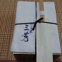 にくの匠 三芳 - 