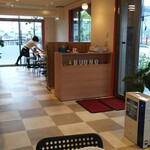 ボーノ - ボーノさんが、こんなに閑散と(泣)(T^T)