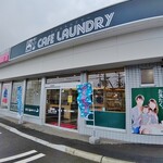 カフェ ランドリー - お店の外観