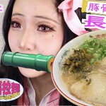 七福拉麺 - 菌滅の拉麺❗️