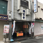 徳栄堂 - 店の外観