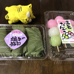 徳栄堂 - さくら餅＆三色だんご