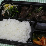 大将 - ハラミ焼肉弁当１０００円