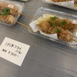 とん唐てん - 店内