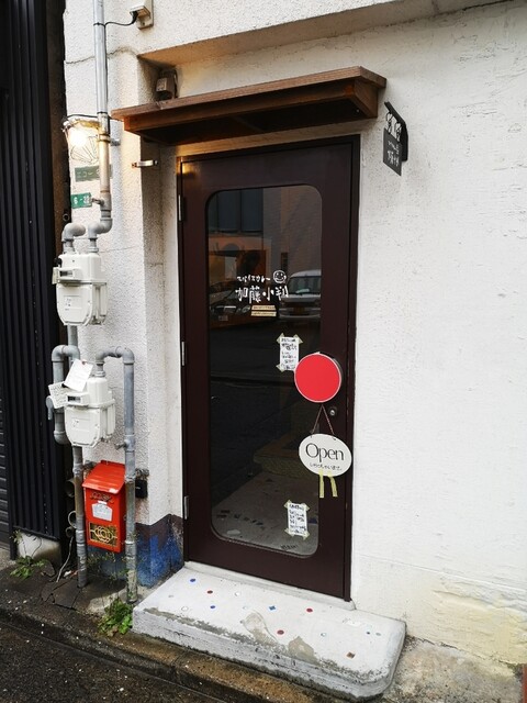 スパイスカレー 加藤小判 渡辺通 カレー その他 食べログ