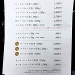 とんかつひなた - 