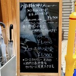 とんかつひなた - 