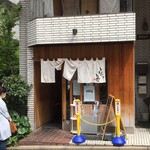 とんかつひなた - 