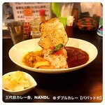 三代目カレー舎、NANDI。 - 