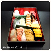 鮨 かわの - 