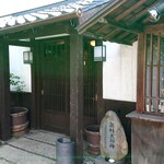 Furenchi Okumuratei - 建物入口