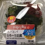 ファミリーマート - 料理写真: