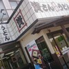 資さんうどん 本店