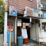 季節料理車屋 - 