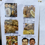 季節料理車屋 - 