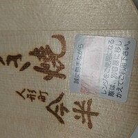 人形町今半 本店 - 