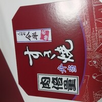 人形町今半 本店 - 