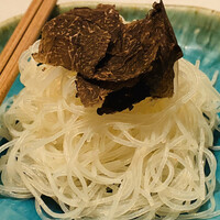 CINA New Modern Chinese - 