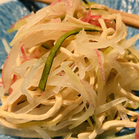 CINA New Modern Chinese - 