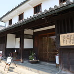 Ryouriryokan Tsurugata - 