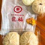 手作り豚まん専門店 龍福 - 