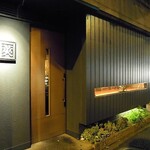 会員制 鉄板DINING 莢 - 