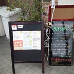 快食空間 makanaiya - 