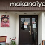 快食空間 makanaiya - 