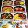 一番どり  飯田橋アイガーデン店