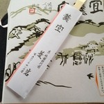 京趣味 菱岩 - 