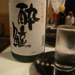 古々家 - 2010/04　土佐の酔鯨