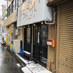 麺屋 ちょこざい - 