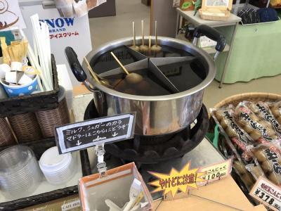 櫛引パーキングエリア上り線地域ふれあいセンター - 鶴岡（その他）の写真