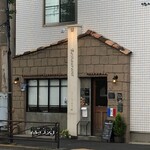Furansu Shokudou Emu - お店の外観