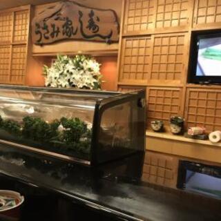 うさみ家寿し_2