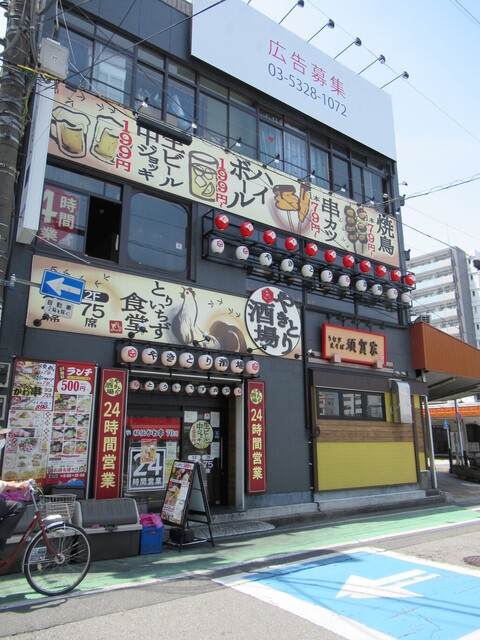 水炊き 焼鳥 とりいちず 蕨西口駅前店 蕨 居酒屋 ネット予約可 食べログ