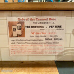 TBE Brewing - 