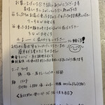 和 dining 清乃 本店 - 