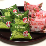 お菓子の蔵　太郎庵 - 