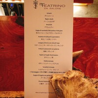 IL TEATRINO DA SALONE - 