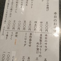菊屋 - 