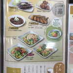 Wakashachiya - 名古屋名物味噌串カツ530円にノンアルコールビール430円を！