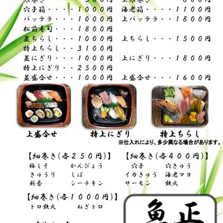 赤穂市でおすすめの美味しい割烹 小料理をご紹介 食べログ 赤穂市でおすすめの美味しい割烹 小料理をご紹介 食べログ