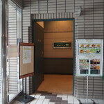 カフェ＆レストラン　けやきの杜 - お店