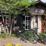 Caferi Fuji - 