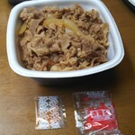 吉野家 - 牛丼大